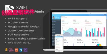 新竹直銷系統(tǒng)開發(fā)定制 賦能企業(yè)精準(zhǔn)營銷，選擇專業(yè)直銷軟件公司的關(guān)鍵