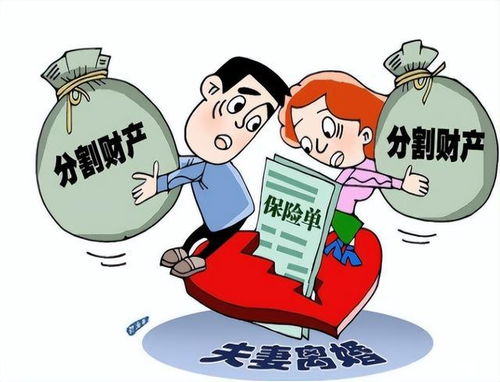 今年起,這三筆財產納入夫妻共同財產，了解清楚再再決定